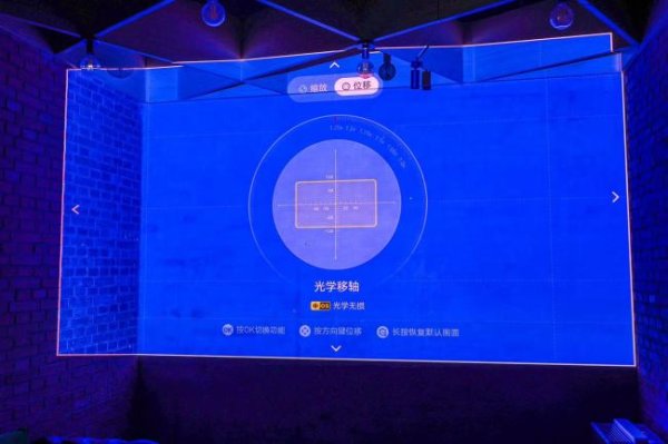 杠杆配资平台 极米RS 20系列发布，技术普惠与场景争夺下的市场变局