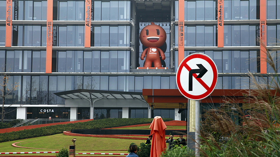 配资平台排名前十的 离职高管万字长文谈阿里“大公司病”，马云回应