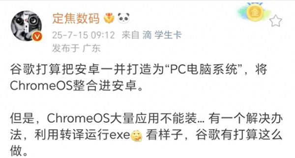 股票配资网配资 鸿蒙跑通了, 谷歌还在想? 安卓大一统这盘棋下得越来越被动